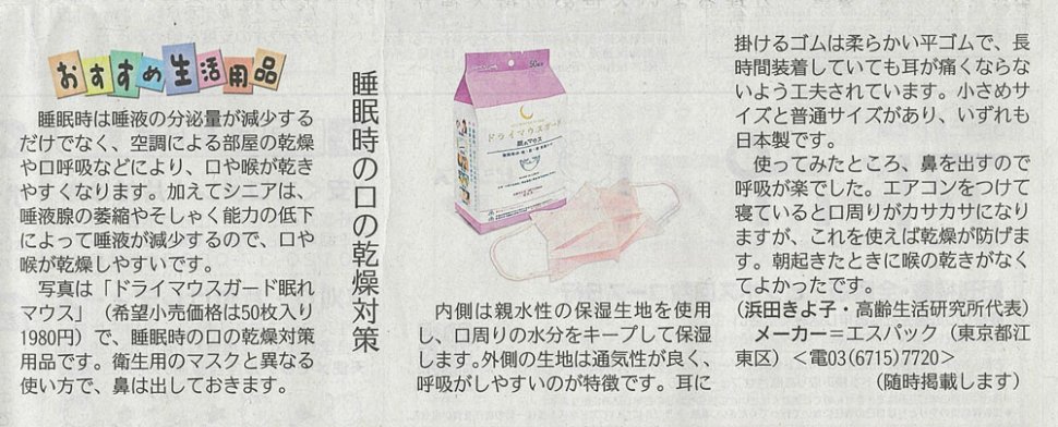 DMG新聞251030