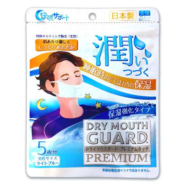 DMGプレミアム_ライトブルー袋
