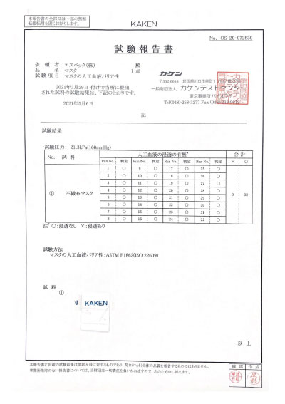 bana21_130